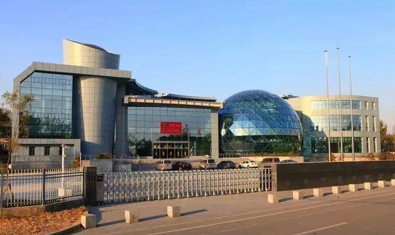 中国核工业科技馆-北京红色教育培训基地
