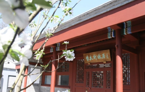 北京红色教育基地-李大钊故居纪念馆