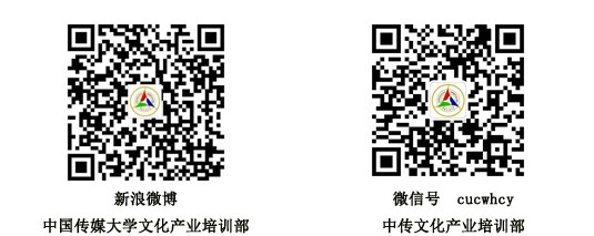 培训三部（文化艺术）