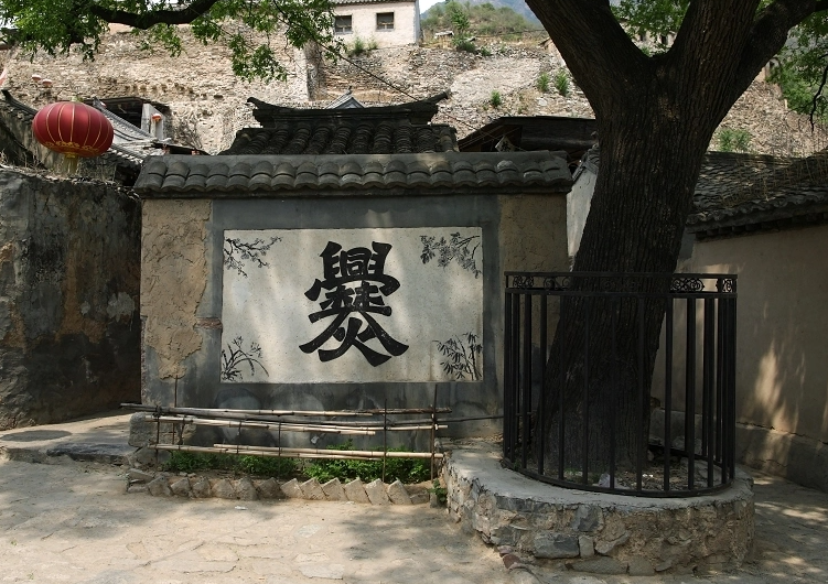 北京红色教育基地-爨底下村