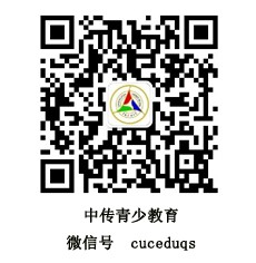 培训六部（青少项目）