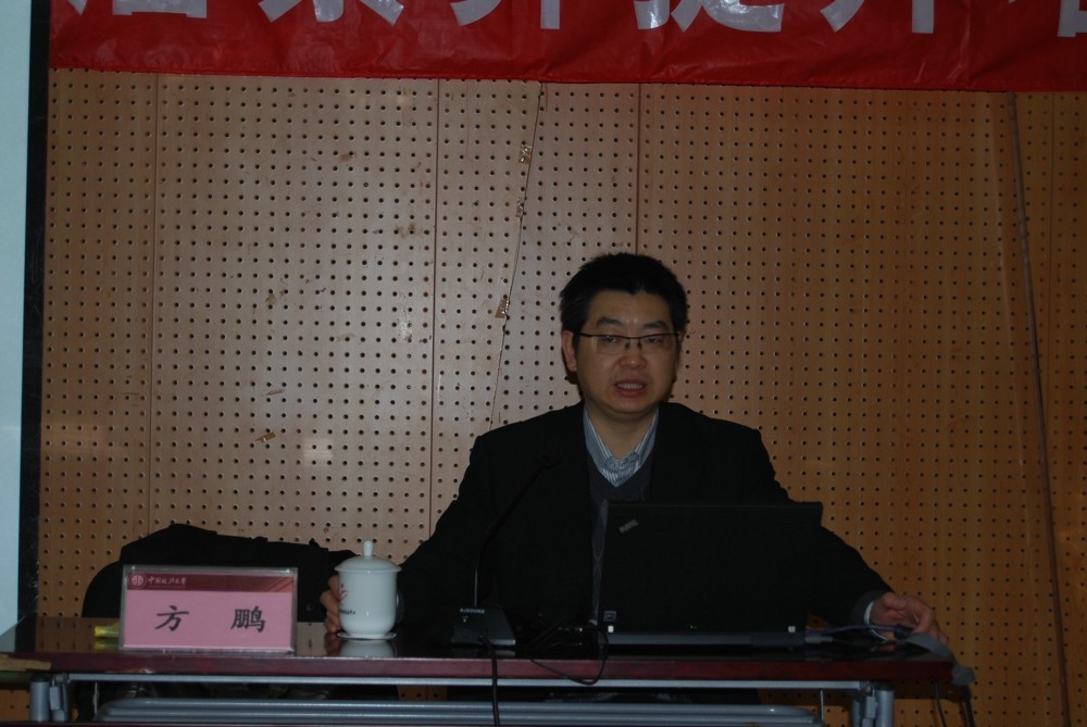 方鹏