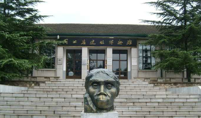 北京红色教育培训基地-周口店遗址博物馆